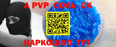 крисы Ногинск