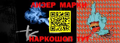 крисы Ногинск