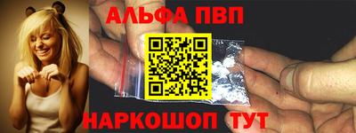 крисы Ногинск
