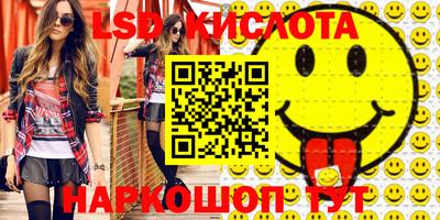 крисы Ногинск