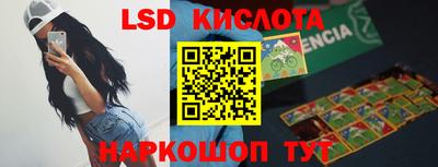 прущие крисы Балаково