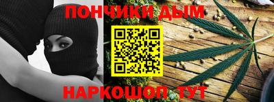 амф Ноябрьск
