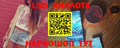 крисы Ногинск