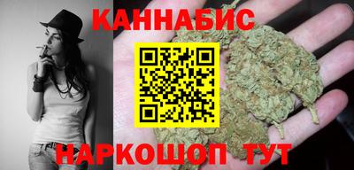 стафф Балашиха