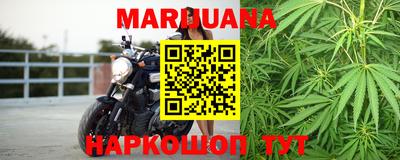 стафф Балашиха