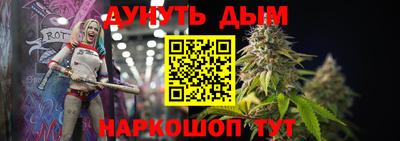 крисы Ногинск