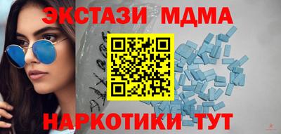 крисы Ногинск