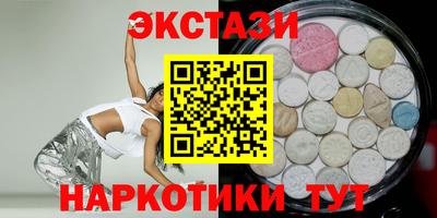 крисы Ногинск