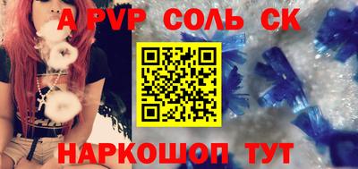 крисы Ногинск
