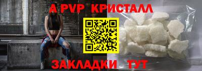 амф Ноябрьск