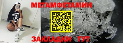 амф Ноябрьск
