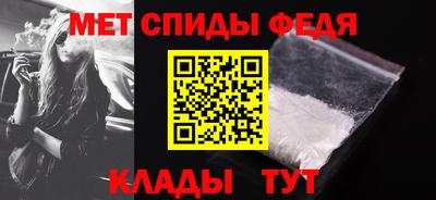 мефедрон VHQ Волгодонск