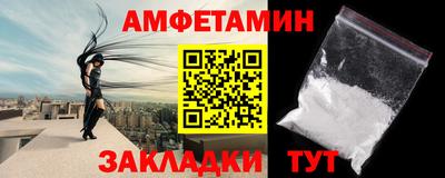 прущие крисы Балаково