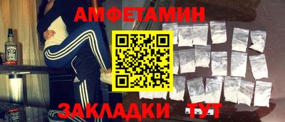 альфа пвп VHQ Норильск