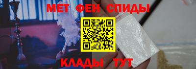 прущие крисы Балаково