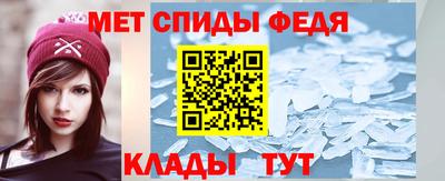 прущие крисы Балаково