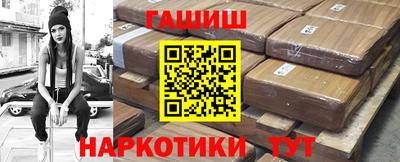 альфа пвп VHQ Норильск