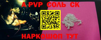 амф Ноябрьск