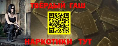 крисы Ногинск