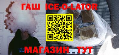 амф Ноябрьск