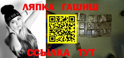крисы Ногинск