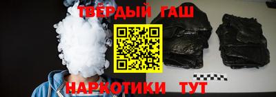 альфа пвп VHQ Норильск
