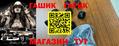 стафф Балашиха