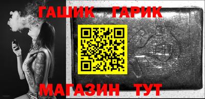 прущие крисы Балаково