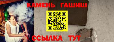 амф Ноябрьск