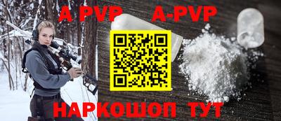 крисы Ногинск