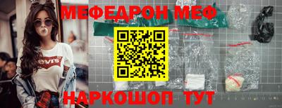 амф Ноябрьск