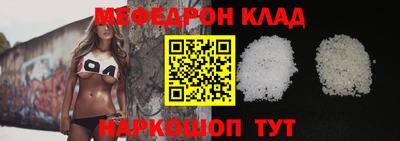 амф Ноябрьск