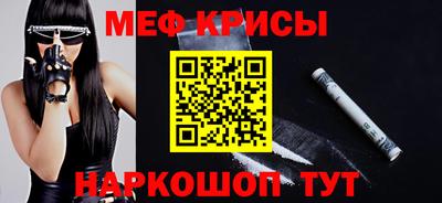 амф Ноябрьск