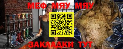 крисы Ногинск
