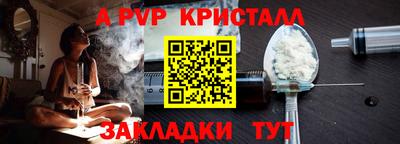 альфа пвп VHQ Норильск