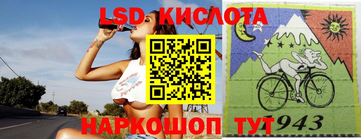 Лсд 25 экстази ecstasy  Вход с VPN  Вязьма  ЛСД экстази кислота 