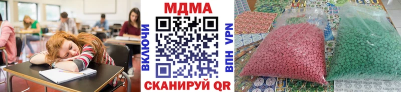 Купить Вязьма МДМА кристаллы