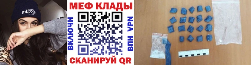 Мефедрон 4 MMC  Вязьма 