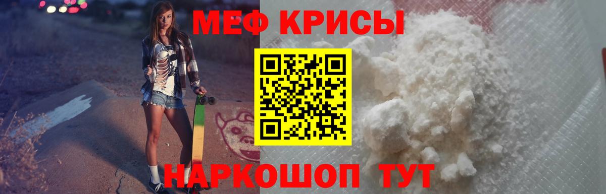 Меф  Вход с VPN  Меф 4 MMC  Вязьма  Мефедрон мяу мяу  МЯУ-МЯУ 
