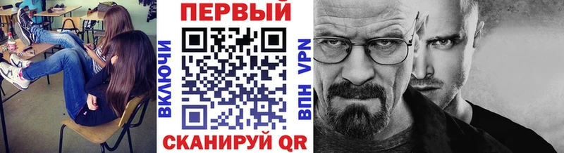 Купить где  Вязьма  Первитин Methamphetamine 