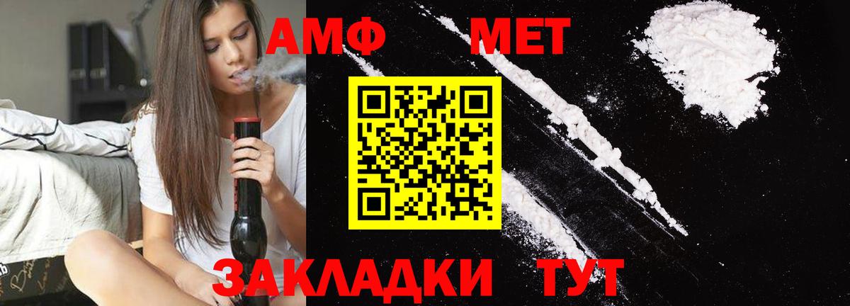 Метамфетамин Декстрометамфетамин 99.9%  Метамфетамин Декстрометамфетамин 99.9%  Вязьма 