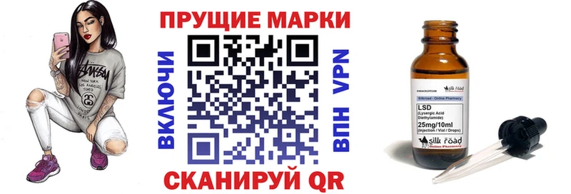 Марки N-bome 1,5мг  Купить где  Вязьма 