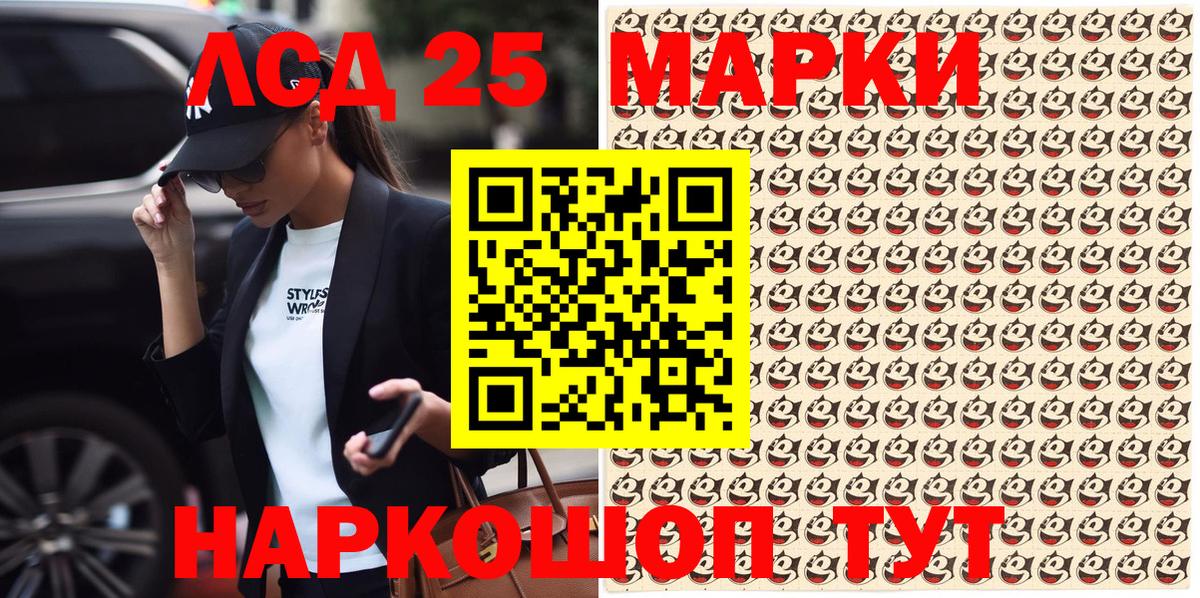 Марки N-bome  Вязьма  Наркотические марки 1500мкг 