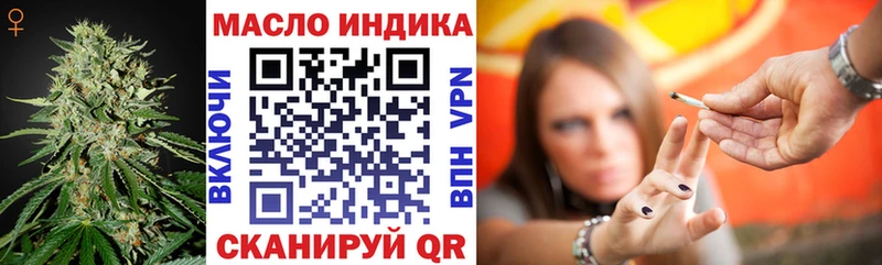 Купить закладки  Вязьма  ТГК вейп с тгк 