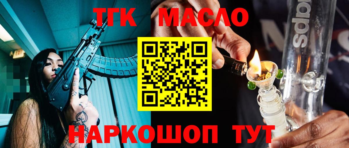 Кодеин  Конопля  Марихуана  Вязьма  COCAIN  ЭКСТАЗИ  МЕФ   ГАШИШ  Меф кристаллы  ГЕРОИН  COCAIN 