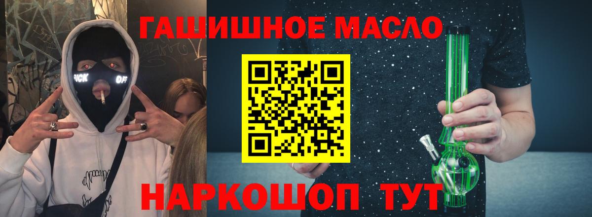 ТГК вейп с тгк  сколько стоит  Вязьма  Вход с VPN  ТГК жижа 