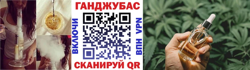Купить Вязьма Конопля White Widow
