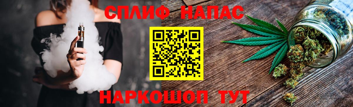 Марихуана AK-47 Вязьма