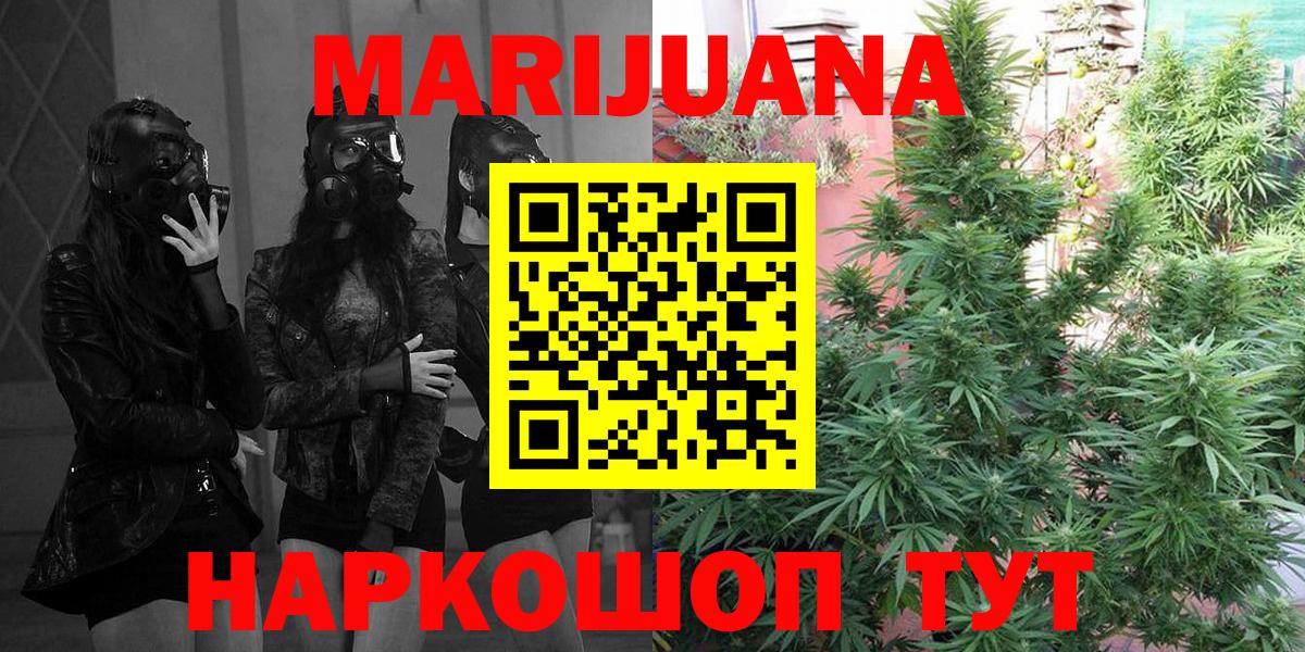 Канабис ГИДРОПОН  Бошки марихуана марихуана  МАРИХУАНА OG Kush  Вход с VPN  Вязьма 