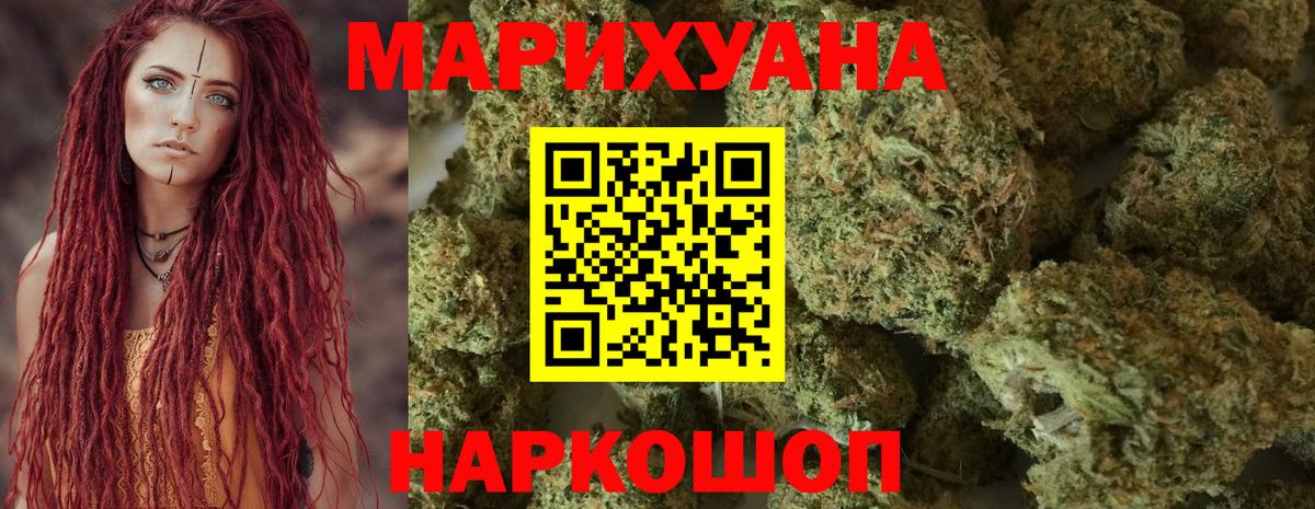 МАРИХУАНА гибрид  Конопля OG Kush  Канабис VHQ  Вязьма 